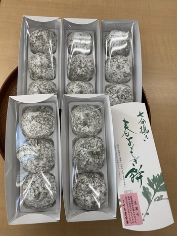 千鳥屋の春よもぎ餅