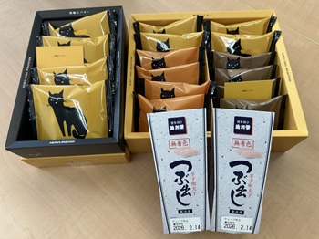 お菓子、明太子