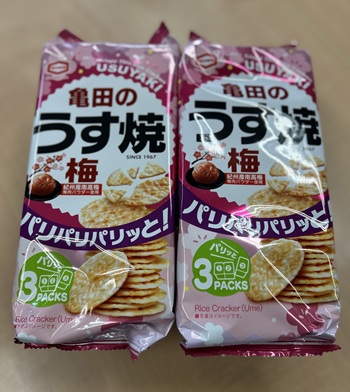 「うす焼き」