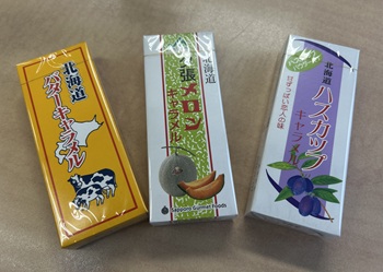 「北海道キャラメル」