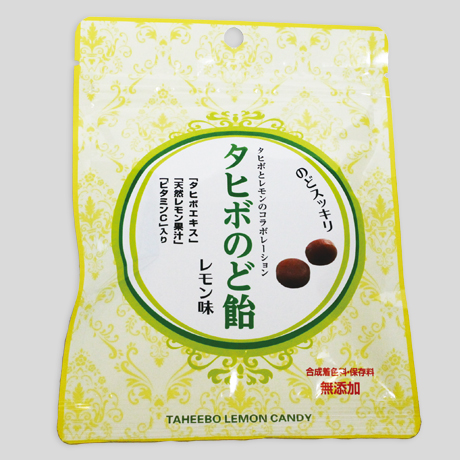 タヒボのど飴レモン味